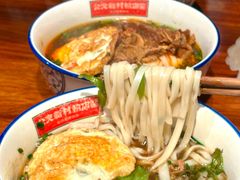 -公交新村粉店(赤岗冲店)