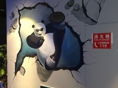 -中宁国际影城(苏州黄埭店)