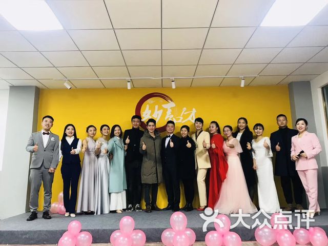 妙言口才培训学校
