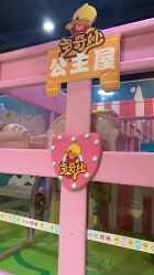 -多奇妙乐园·淘气堡·电玩·抓娃娃(海口吾悦店)