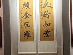 -李叔同故居纪念馆