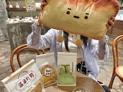 -熊猫家PANDA BAKERY(望江店)