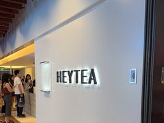 -喜茶(上海正大广场店)