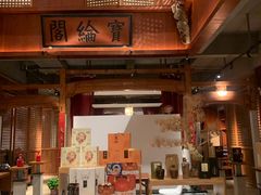 -中国徽菜·徽商故里(罍街店)