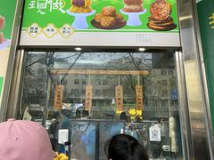 -牛街洪记小吃店(牛街店)