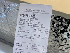 -DQ·蛋糕·冰淇淋(合生汇店)