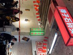 -四小区火锅·巷子里的重庆火锅(花照壁店)