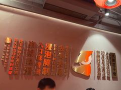-蜀大侠火锅.川剧变脸(龙泉世茂店)