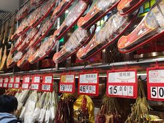 -皇上皇腊味店(下九路店)