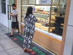 -袁记云饺(南山华侨城店)