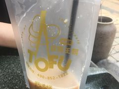 -品腐记·豆腐王朝(老门东总店)