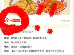 -长沙文和友(海信广场店)