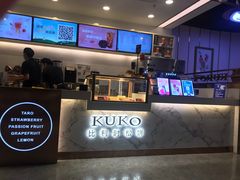 -CoCo都可(包河万达店)