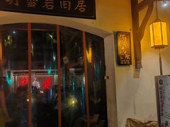 -胡雪岩故居
