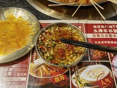-旺蜀主成都串串火锅(西直门凯德MALL店)