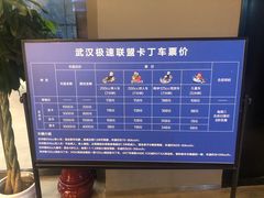-赛卡联盟WSK卡丁车俱乐部