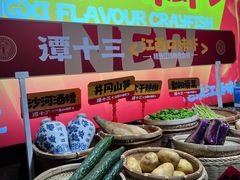 -谭十三大排档·18年老字号(船山路总店)