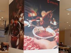 -呷哺呷哺 黄金牧场 (中发百旺店)