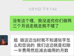 -家事无忧家政保姆育儿嫂服务(崂山店)