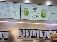 -喧闹·东方大气茶(鹅岭二厂店)