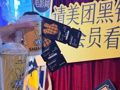 -SFC动漫主题影院(美罗城店)