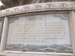 -天津妈祖文化园