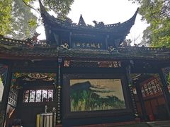 -青城山