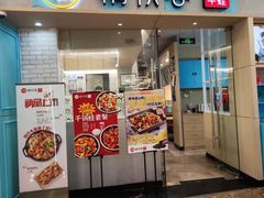 -精悦蓉(松江万达广场店)