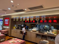 -西贝(厦门中华城店)
