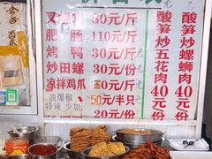 -谭老太正宗柳州螺狮粉(家和花园店)