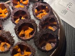 -花潮料理艺食馆(SM新生活广场店)