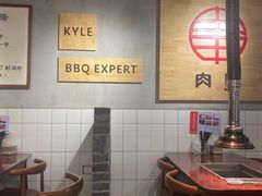 大堂-肉甲韩国木炭烤肉(新壹街1店)