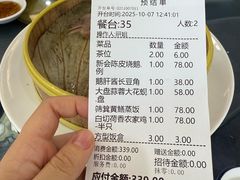-叙兴楼(礼东财记农庄分店)