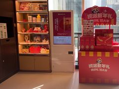 -海底捞火锅(长沙华创国际广场店)