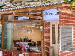 门面-屋裡·Union Bakery(龙江路店)