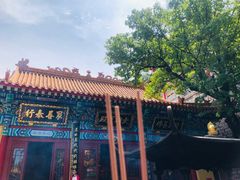 -千佛山风景名胜区