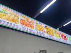 -嘉升大排档(番禺总店)