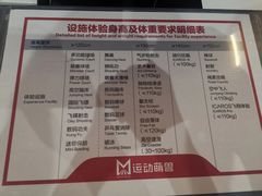 -运动派(北京店)