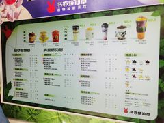 -书亦烧仙草(印象汇都市店)