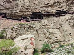 -大同古城-太平楼