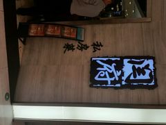android_upload_pic-闫府私房菜·百年鲁菜(恒隆店)