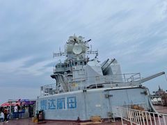 -泰达航母主题公园