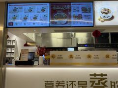 -真功夫(岗顶店)