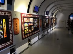 -南京科技馆