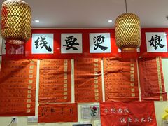 -王大乔泡椒米线·小火锅(深圳欢乐世纪店)