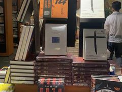 -西西弗书店&矢量咖啡(来福士广场店)