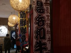 -千代武日本料理(开发区店)