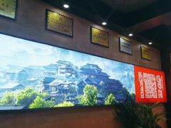 -富正毅三下锅连锁(三店)