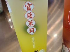 -茶太良品·北京特色茶饮(西站食宝街店)