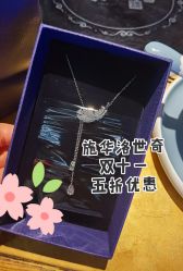 -SWAROVSKI(虹口凯德龙之梦店)